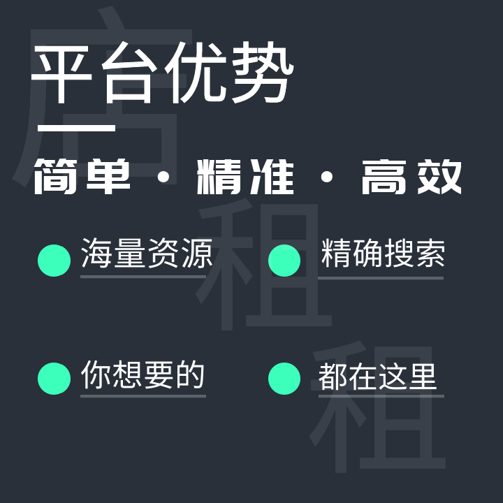 〖平台内容〗